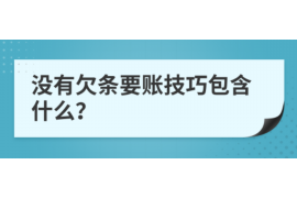 定边讨债公司成功追回初中同学借款40万成功案例