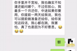 定边企业清欠服务